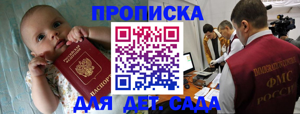 пропишу в квартире в Тверской области