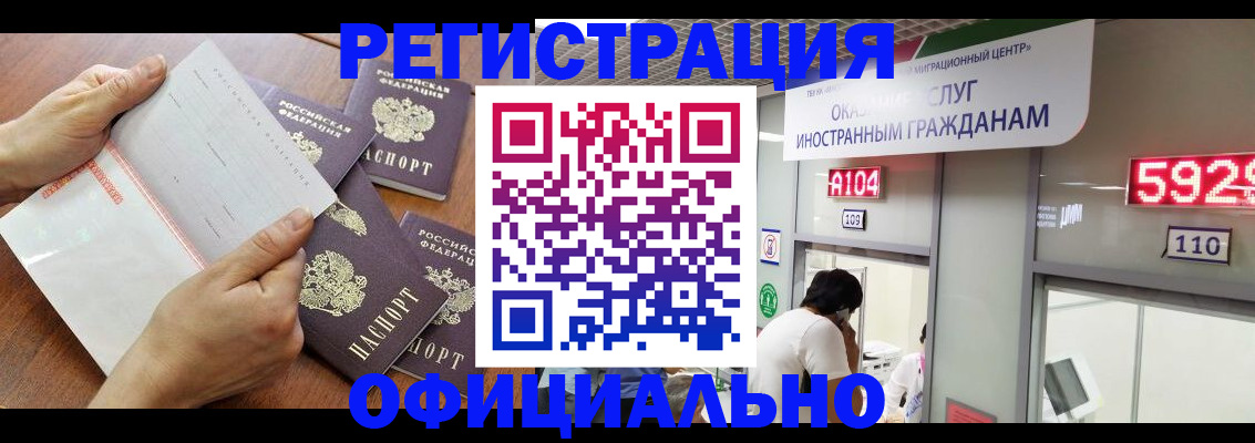регистрация в Тверской области