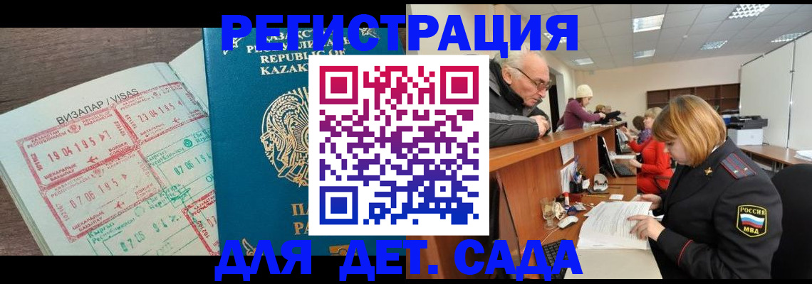прописка гарантия в Тверской области