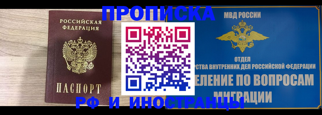 временная регистрация гарантия в Тверской области
